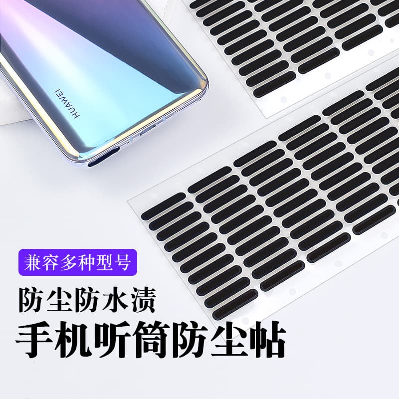 Dustproof Waterproof Speaker Grille for Huawei Mate60 Pro Earpiece Sound Hole Filter Screen Simple Style for Mobile Phone