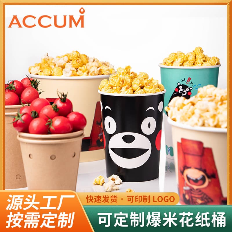 Popcorn Bucket Paper Bucket Disposable Cinema KTV Popcorn Paper Cup Bucket Skewer Bucket