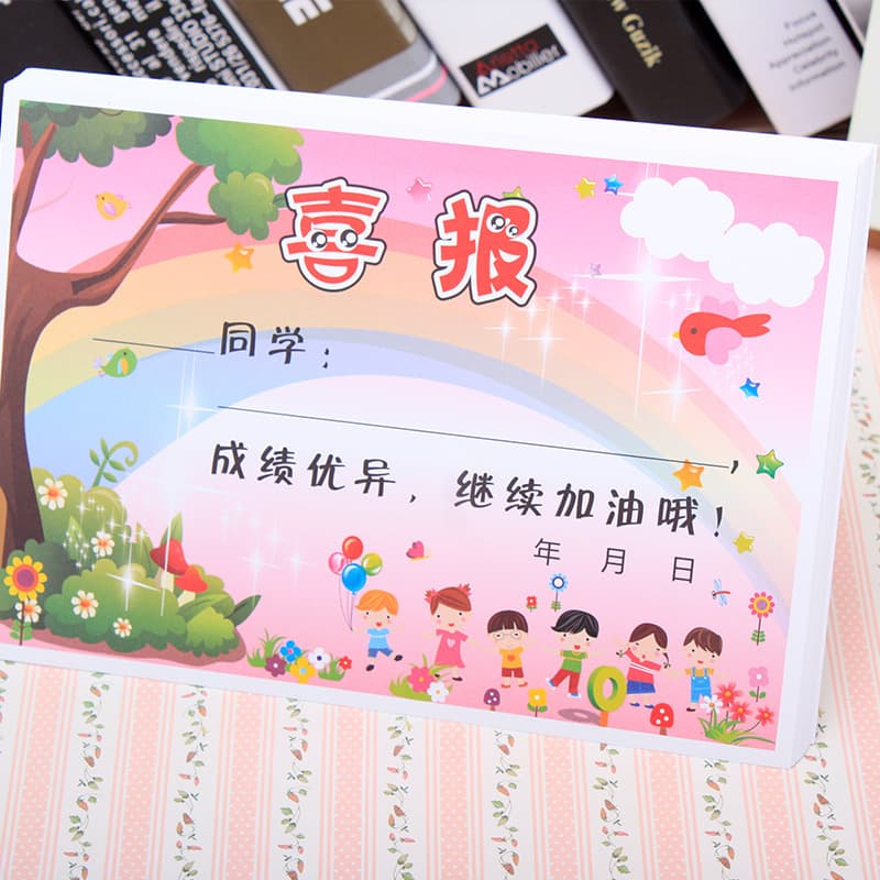 Teacher supplies that encourage evaluation, cartoon good news for primary school students, rainbow tree type with words.