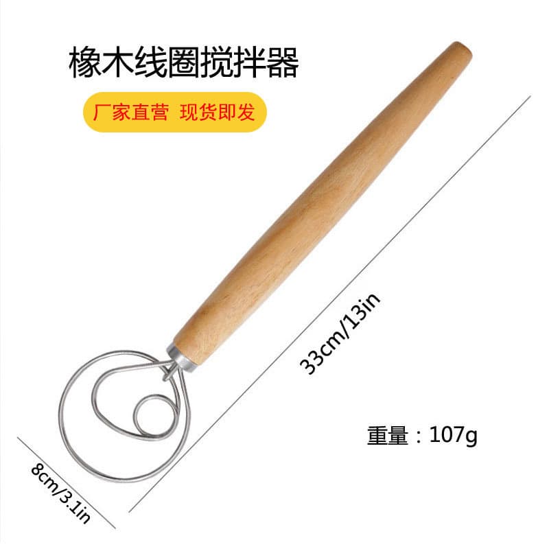 13-Inch Oak Handle Powder Whisk, Flour Mixer, Danish Dough Mixer, Stainless Steel Coil Egg Beater Tool