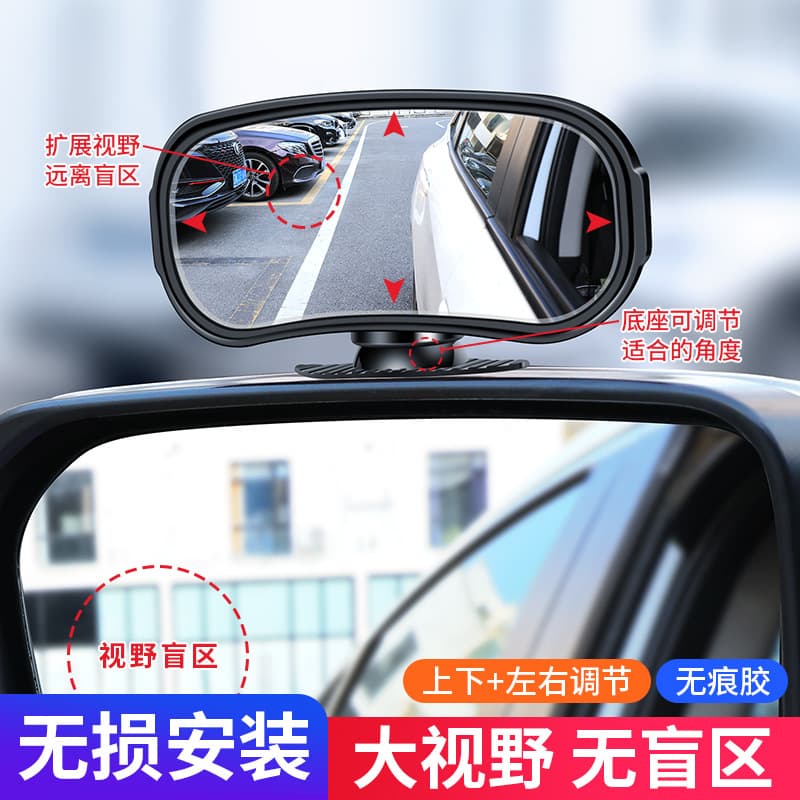 Adjustable Angle Rearview Mirror Extension Car Blind Spot Mirror Wide Angle View Add-On Mirror for Vehicles Black White Silver Red