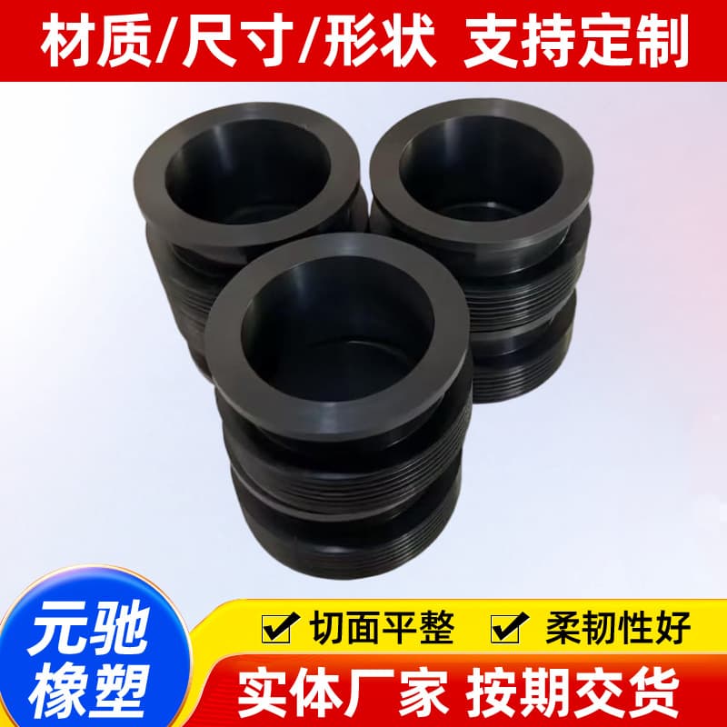 Rubber Products, Industrial Machinery Parts with Screw Holes, Epdm Rubber Parts, Equipment, Silicone Non-Standard Products