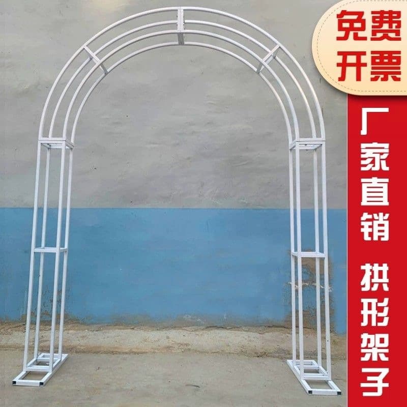 Arch New Truss Arc Prop Iron Art Wedding Decoration Background Outdoor Arch Frame Stage Wedding
