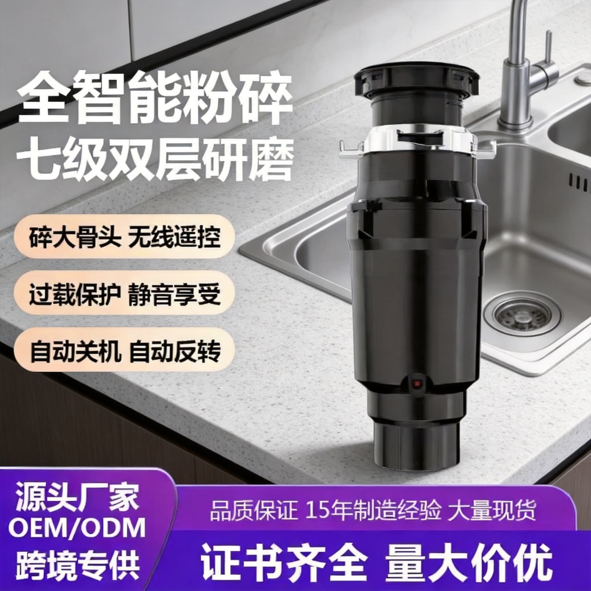Manufacturer Food Waste Disposer Household Kitchen Garbage Disposal Sink Food Waste Disposer Wholesale