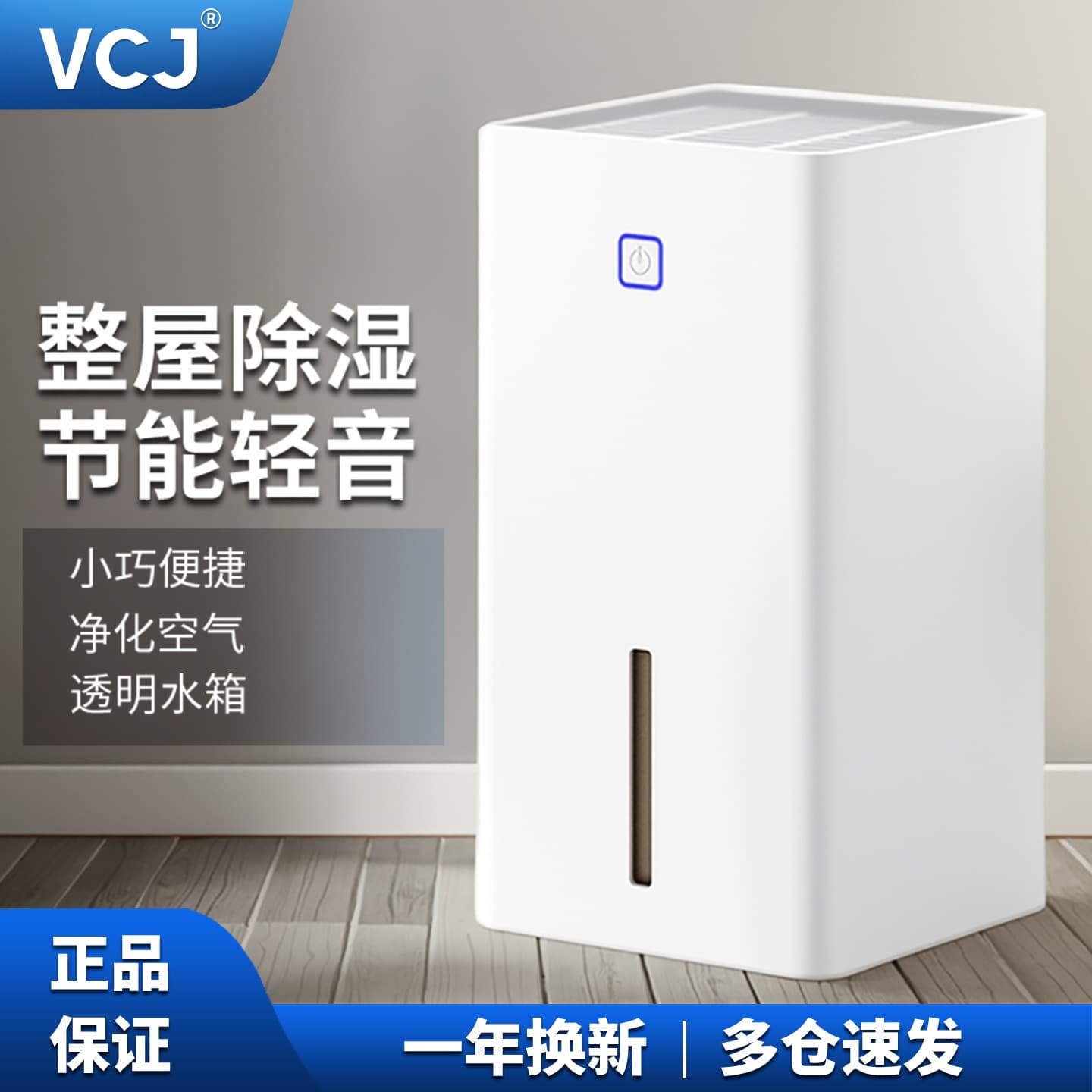 VCJ Dehumidifier for Home Small Bedroom, Dryer Dehumidifier Indoor Moisture Absorber Air Dehumidifier