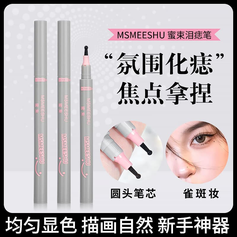 Honey-Style Focusing Beauty Mark Pen - Natural European and American Style Freckle Corrector, Quick-Drying and Long-Lasting Beauty Mark Pen for Students