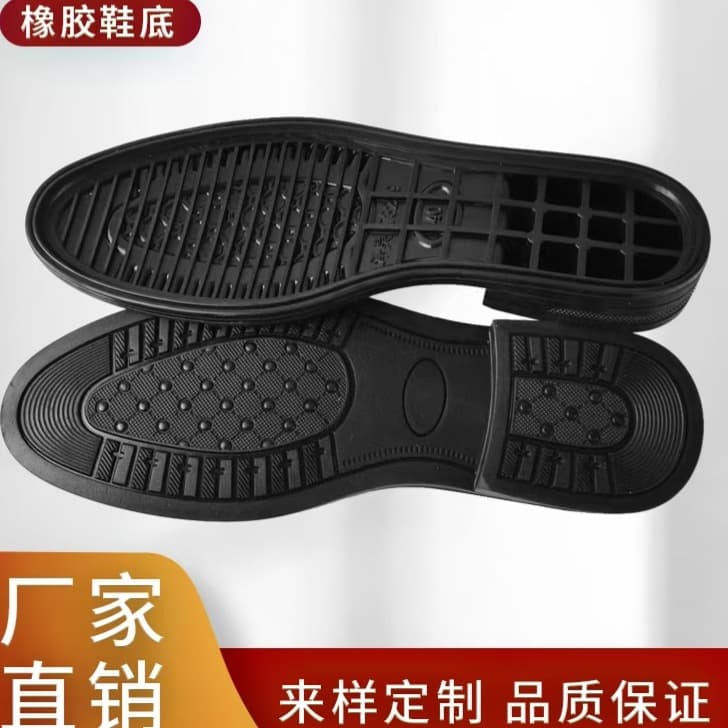 Leather shoe sole material with heel, non-slip rubber outsole for shoe repair and replacement, wholesale shoe material