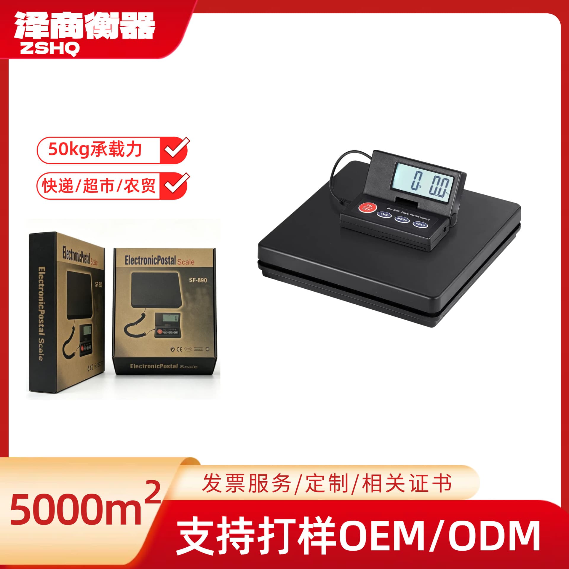 SF890 Small Platform Scale 50kg Shipping Weighing Electronic Scale Export Parcel Counting Scale Electronic Kitchen Scale