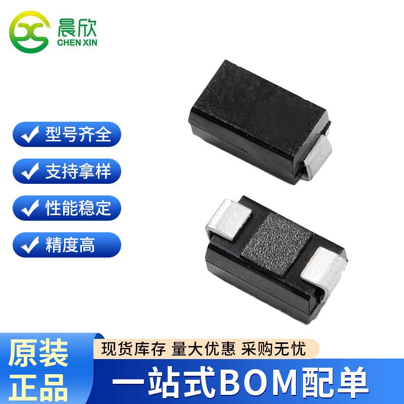 Chip rectifier diode M7 M1 M2 M4 1N4007 4001 4002 DO-214AC SMA 1A