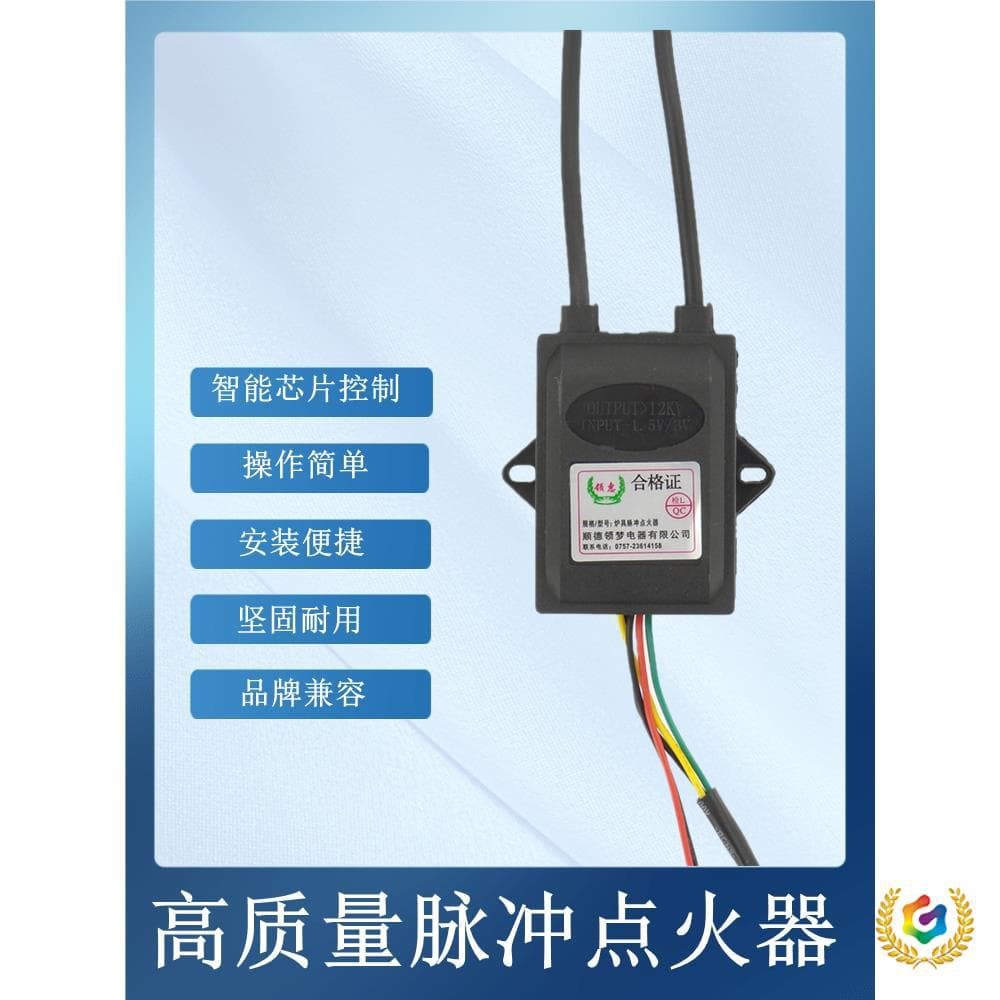 ✅ Pulse Igniter Gas Stove Accessories Electronic Assembly Universal Gas Stove Controller Liquefied Gas Budweiser Stove