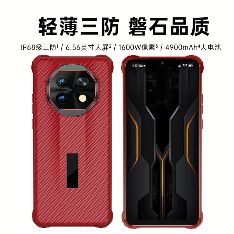 Thin and light rock quality three-proof full network mobile phone 4900mA large battery special mobile phone for outdoor work in stock