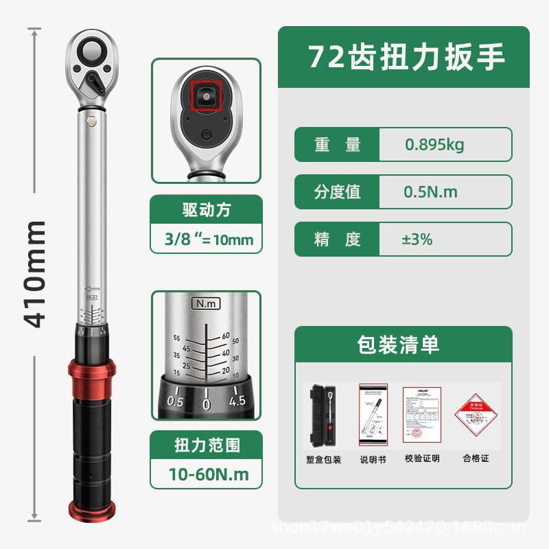 Digital Torque Wrench Electronic Display Preset Torque Wrench Interchangeable Head Torque Wrench Set