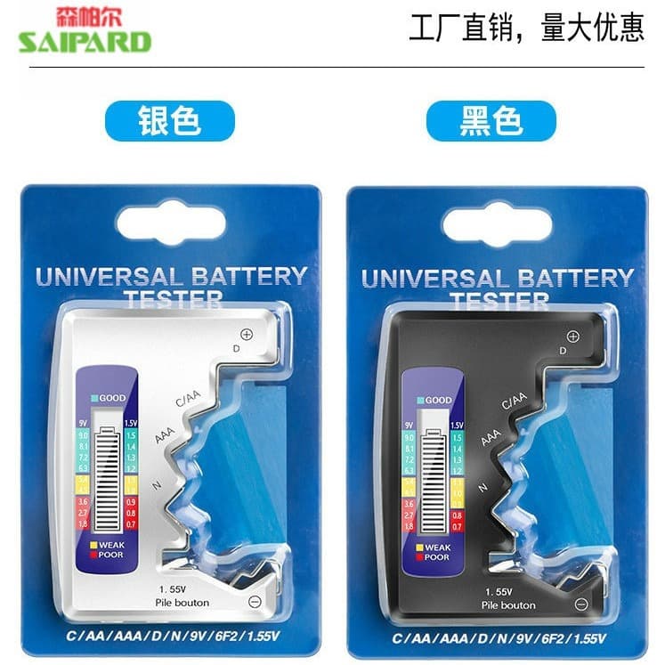 Battery Tester, LCD Battery Capacity Tester BT-886, Semper.