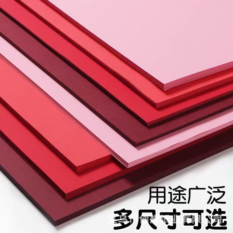 Red Cardstock Double-Sided Full Sheet Pure Wood Pulp Bright Red Thick Cardstock, Chinese Red Hard Cardstock, Wine Red Card