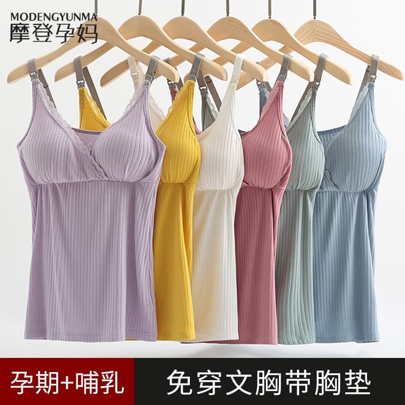 Nursing Vest Top for Breastfeeding Maternity Tank Top Postpartum Base Layer Spring Thin Style Spring and Summer Nursing Top