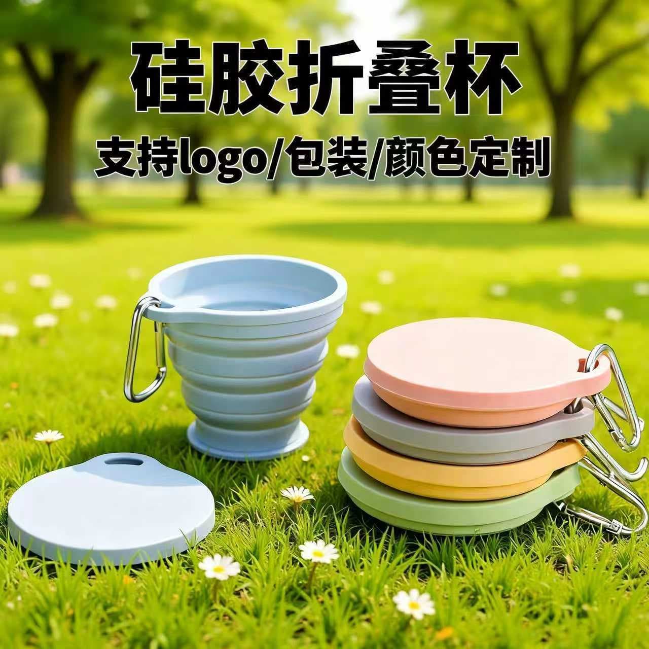 Travel folding water bottle, portable, compressible, for outdoor use, smart camping, silicone food-grade toothbrush cup.