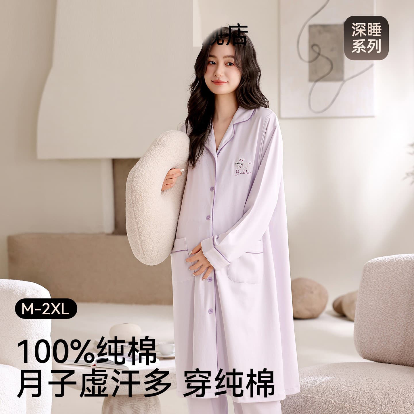 Spring and summer confinement clothes, maternity skirt, pure cotton, sweat-absorbent autumn and winter hospital postpartum pajamas, nursing home clothes