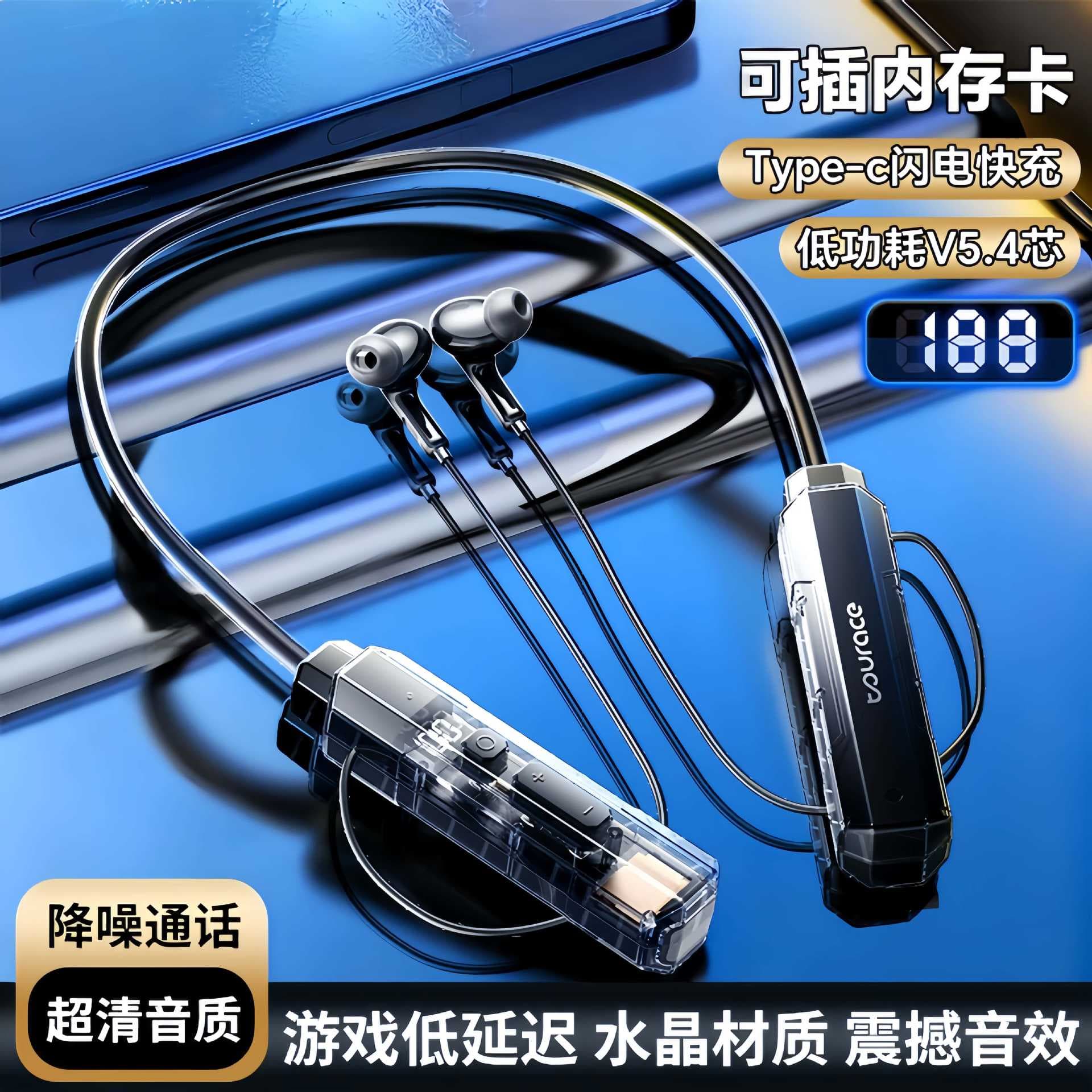 Bluetooth Headset 2026 New Digital Display Card Long Battery Hanging Neck Noise Reduction Sports Headset Bluetooth Wireless Spot