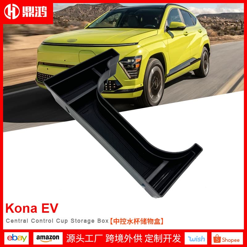 Compatible with Hyundai Kona EV Center Console Storage Box, Kona Armrest Tray Organizer, Kona Storage Box