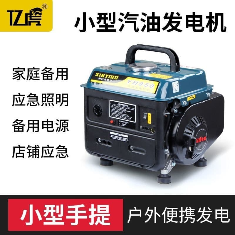 Small Gasoline Generator 220V Household Outdoor Mini Portable Quiet Camping Caravan Handheld