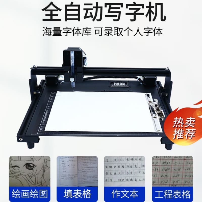 Smart Writing Robot Handwriting Notebook Fully Automatic Copying Lesson Plans Filling Forms Drawing Blueprints Bofeng Printer