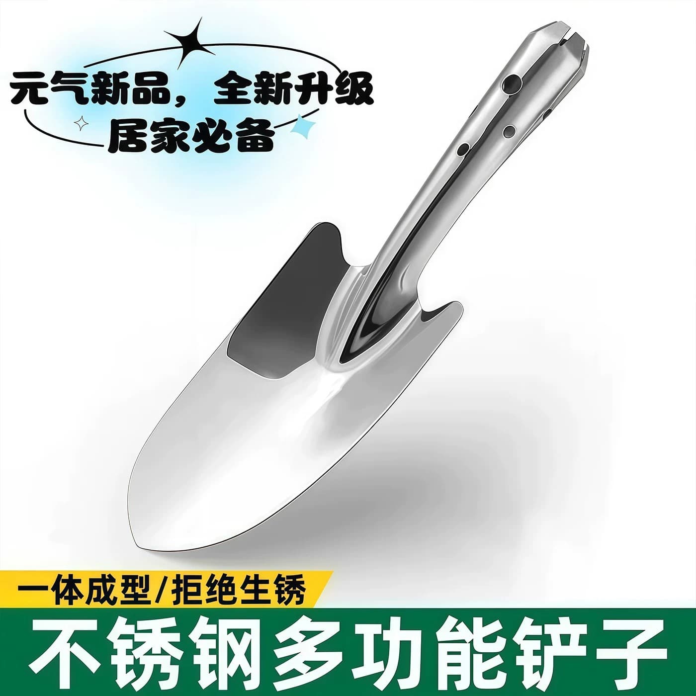 Stainless Steel Small Shovel Gardening Tool Iron Spade for Succulent Planting, Flower and Vegetable Cultivation, Outdoor Soil Digging, Flower Shovel