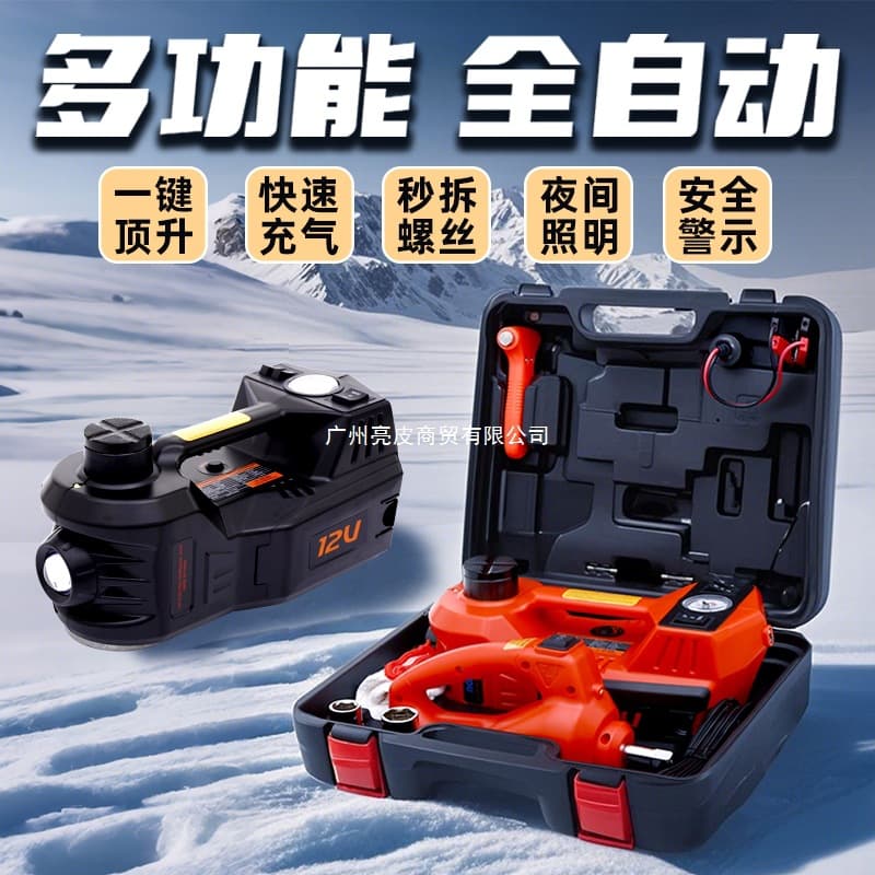 Small Car 12v Electric Hydraulic Jack Off-Road Vehicle Rescue Tool Inflator Kit SUV Labor-Saving Wrench