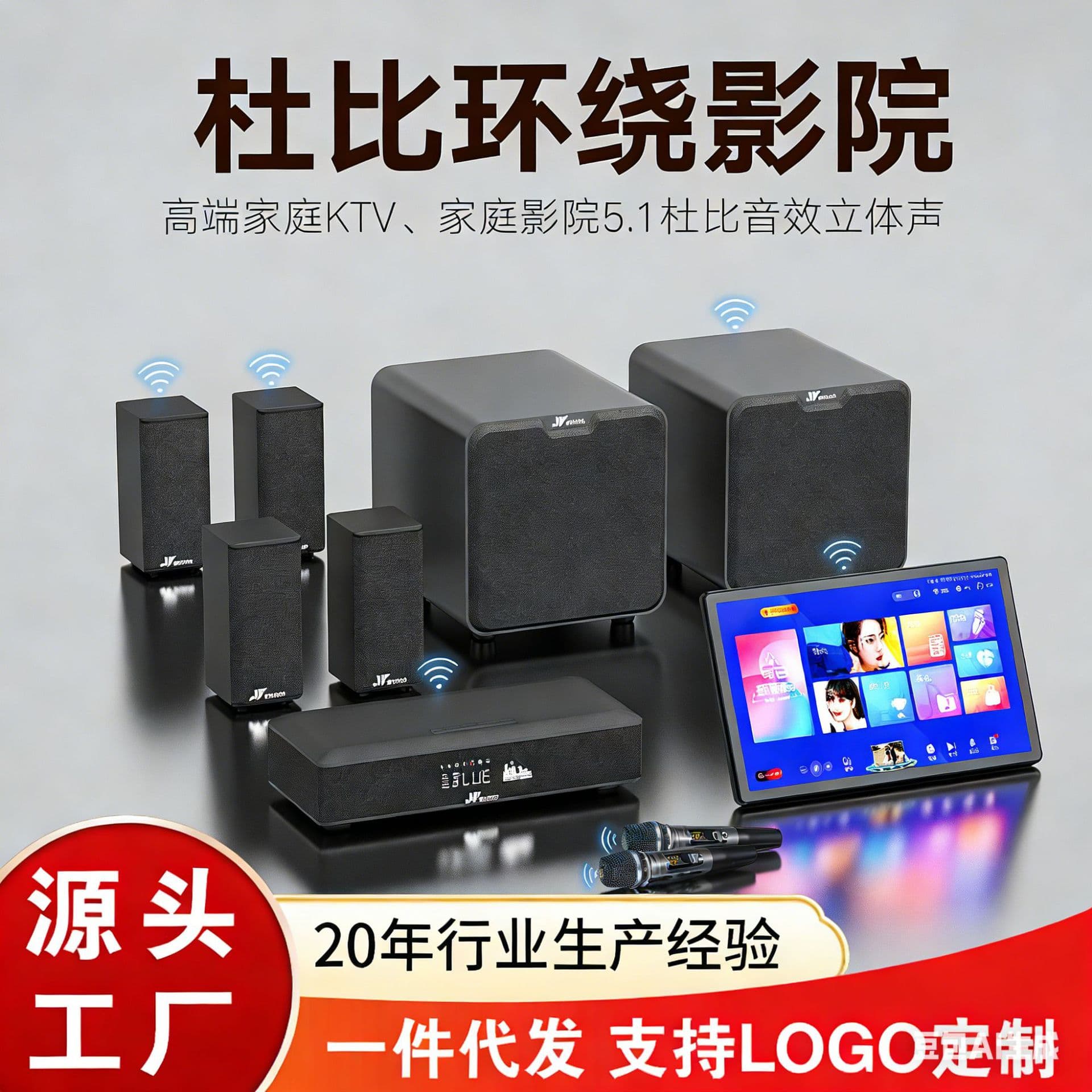 Cross-Border Panoramic Sound 5.1 Wireless Surround Soundbar for Living Room TV Home Theater System