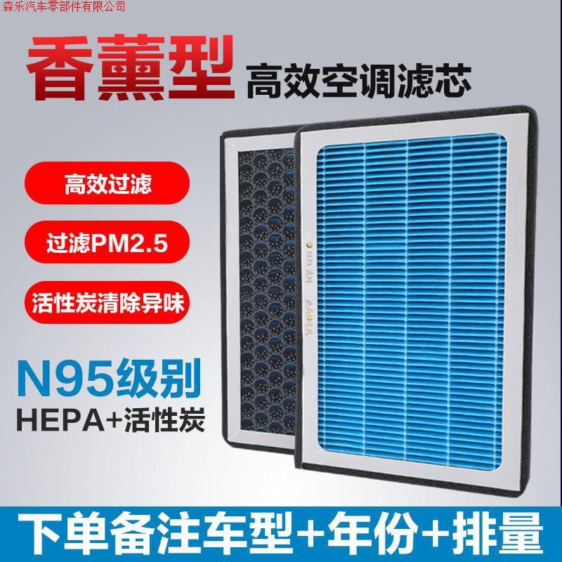 Aromatherapy Car Air Conditioning Filter Compatible with Honda Accord 10th Gen Half, CRV, Civic, Fit, City, Breeze, Vezel, XRV