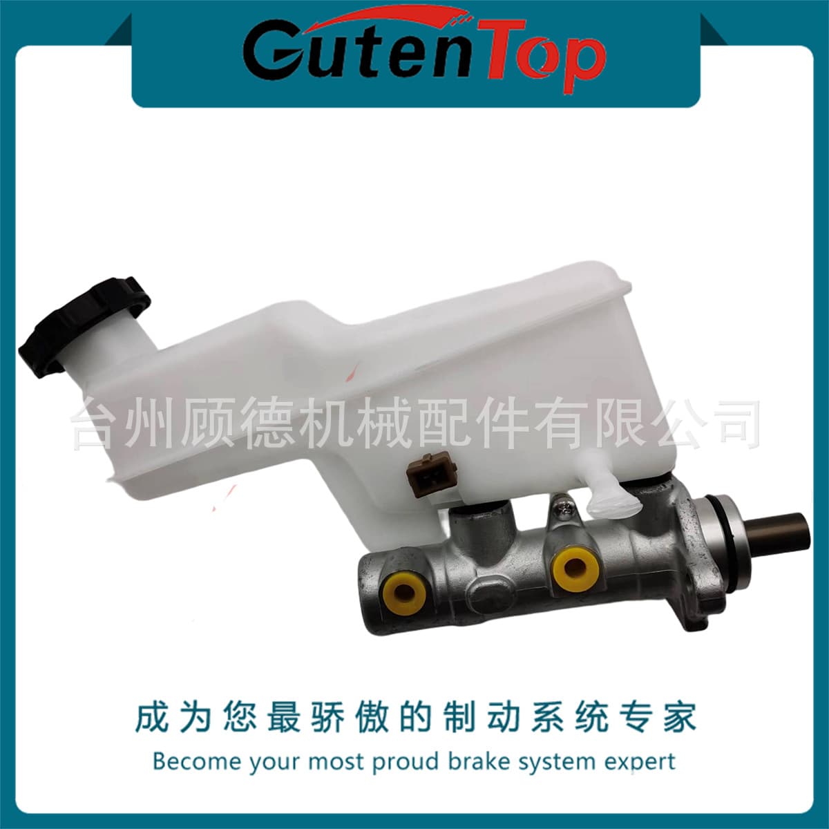 58510-2S910 Compatible with Kia Sportage Cylinder Diameter 1-1/16 Car Brake Master Cylinder