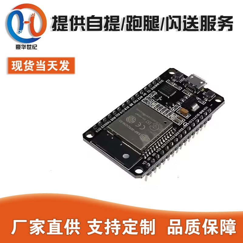 ESP32 Development Board WiFi + Bluetooth IoT Smart Home ESP-WROOM-32 ESP-32S Chip