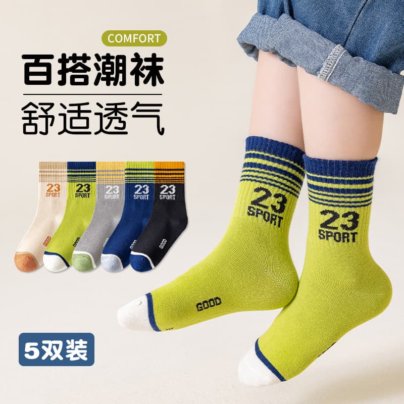 Children's Socks Spring and Autumn Style Breathable Cotton Socks Boys' Anti-pilling Alphanumeric Trendy Socks Medium and Big Children's Sports Mid-Tube Socks