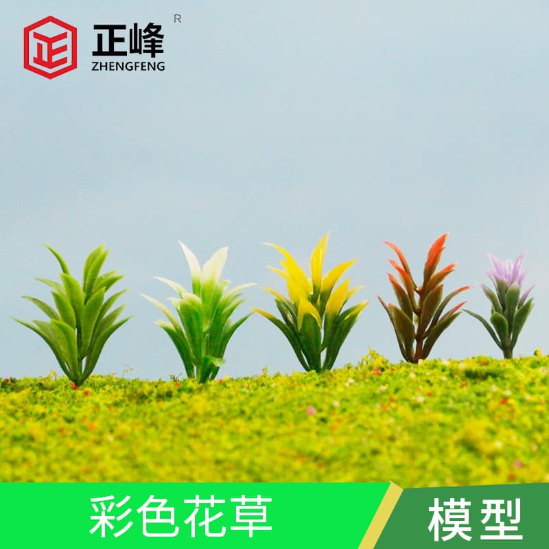 DIY Handmade Sand Table Model Material Simulation Plant Color Flowers Resin Crafts Decoration Wholesale