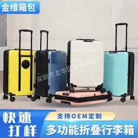 Foldable Trolley Case, Universal Wheels, Leisure Travel Password Box, New Multi-Functional Folding Suitcase