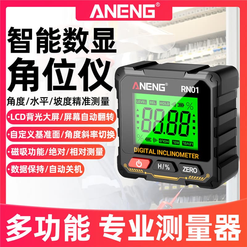 ANENG multi-function digital display inclinometer four-sided magnetic inclinometer level meter slope measurement electronic angle ruler