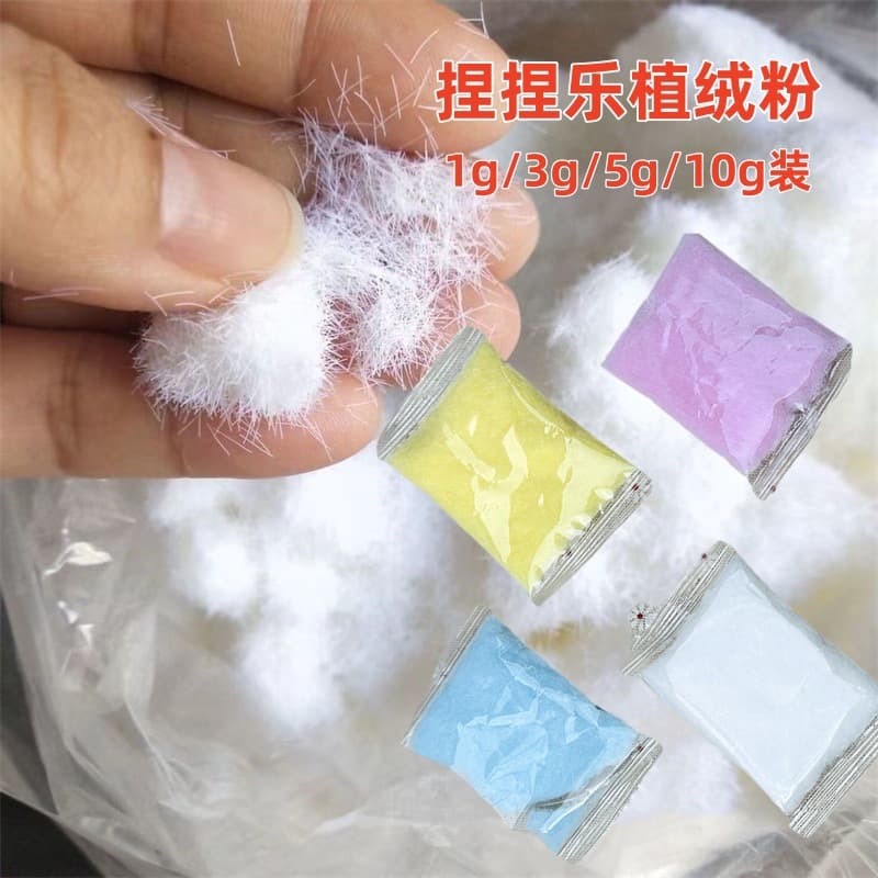 Silicone Squeeze Toy Flocking Powder DIY Craft Cat Paw Plush Flocking Simulation Small Package