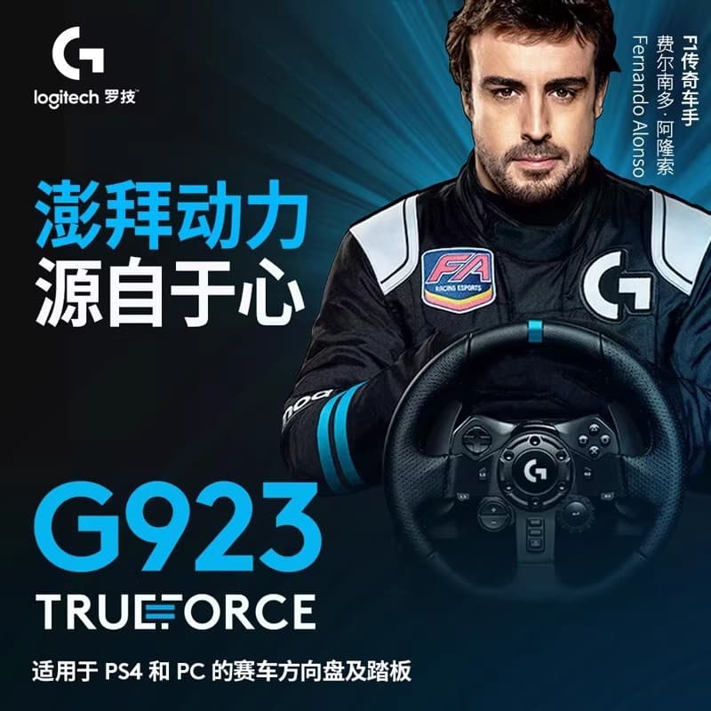 Logitech G923 Racing Wheel for PS4/PS5/PC Force Feedback Computer Simulation Racing Driving Simulator G29
