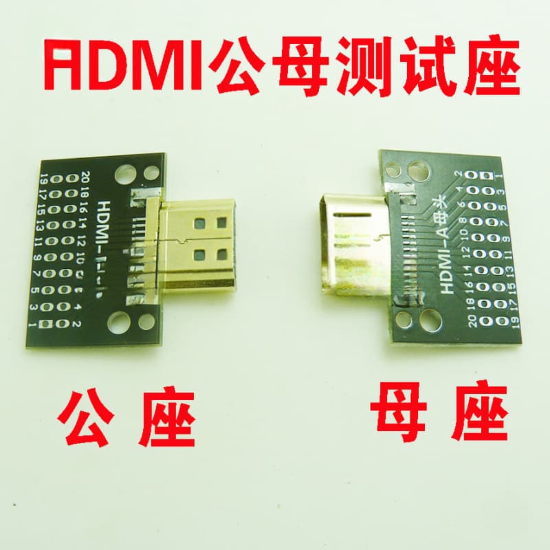 Male and Female Test Board 19P High-Definition Connector HDMI with PCB Board Test Male Data Adapter Board Female