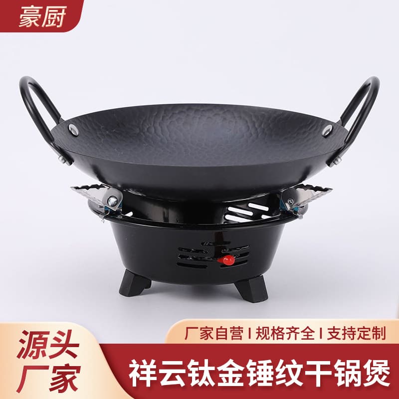 Thickened Stainless Steel Black-Ear Non-Stick Round Bottom Pot, Commercial Restaurant Hot Pot, Home Seafood Hot Pot, Dry Pot