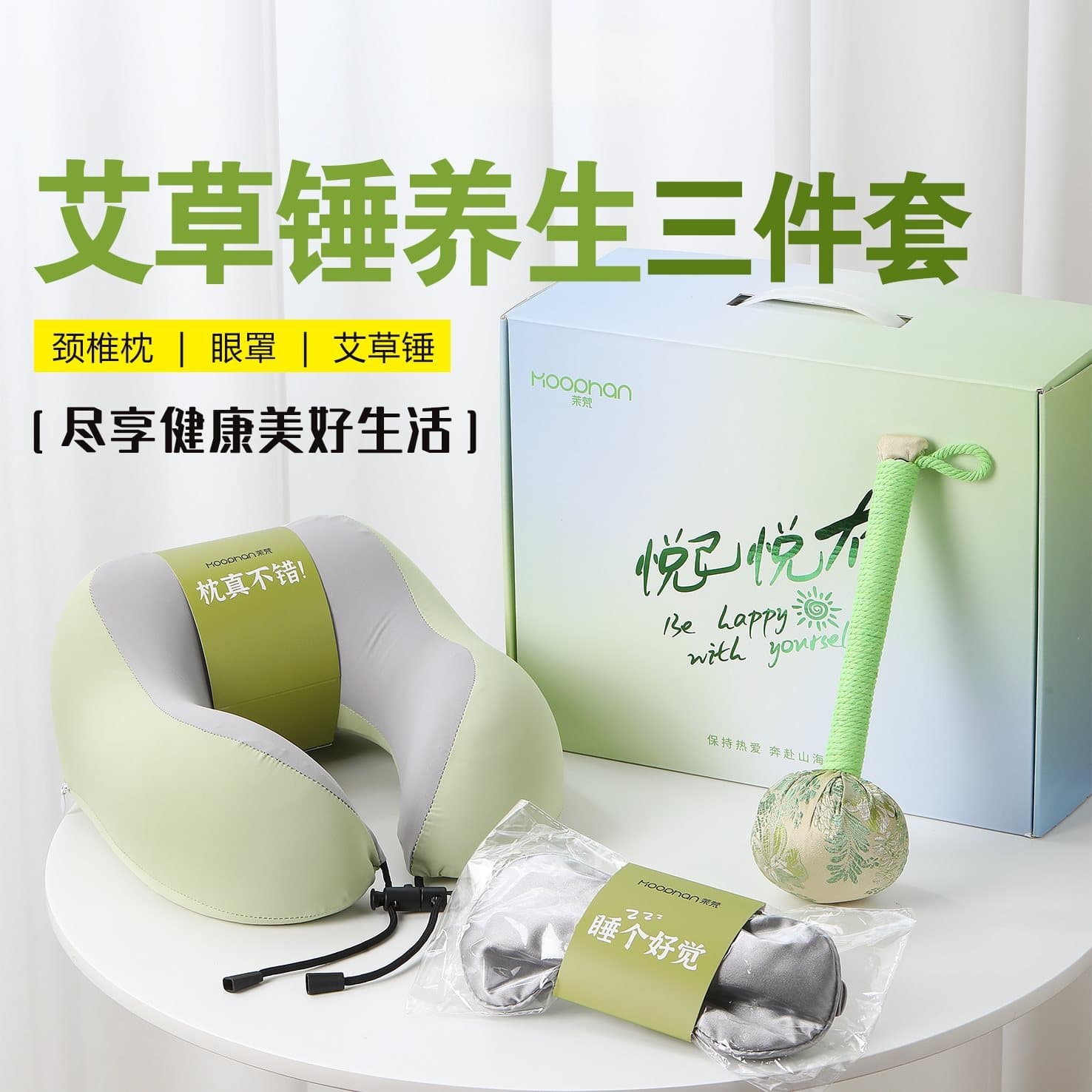 Mofan Mugwort Hammer Health Gift Box Birthday Gift for Female Friends, Practical Souvenir for Company Employees