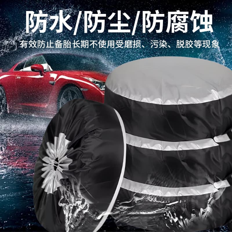 Car spare tire cover 190T spare tire storage bag tire dust protection cover spare tire cover