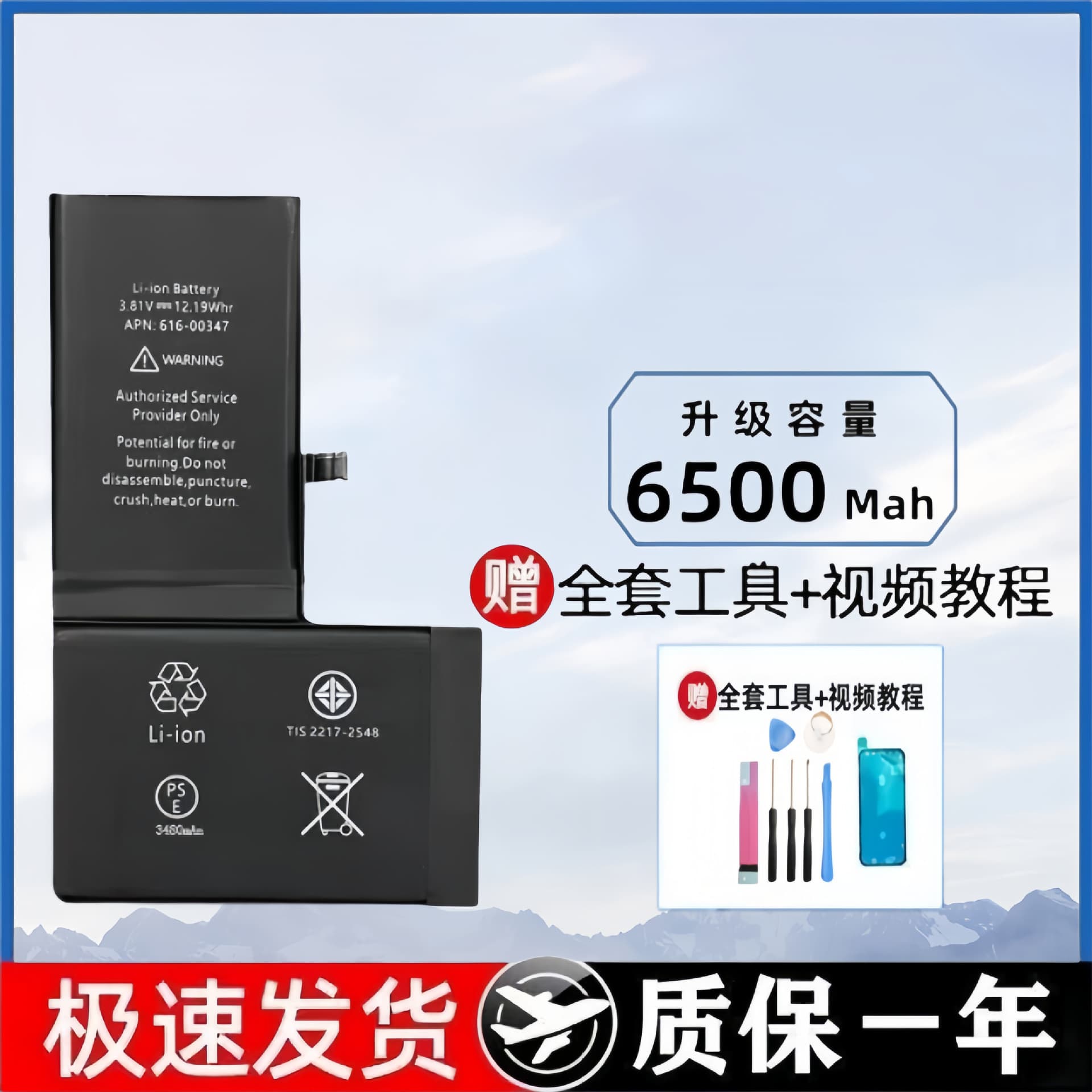 Compatible with iPhone 12, X, 13, 7, 6, 6s Plus, 8, 8 Plus, Pro, XR, 14 High Capacity Battery