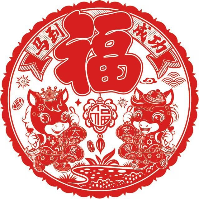 New Year and Spring Festival decorative window stickers with blessing characters and God of Wealth stickers glass door stickers New Year's new window grilles electrostatic stickers