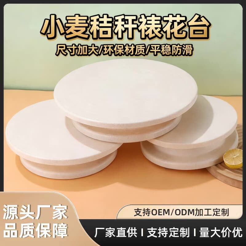 Commercial plastic decorated baking turntable private room production cake turntable rotating cake turntable cake baking tools