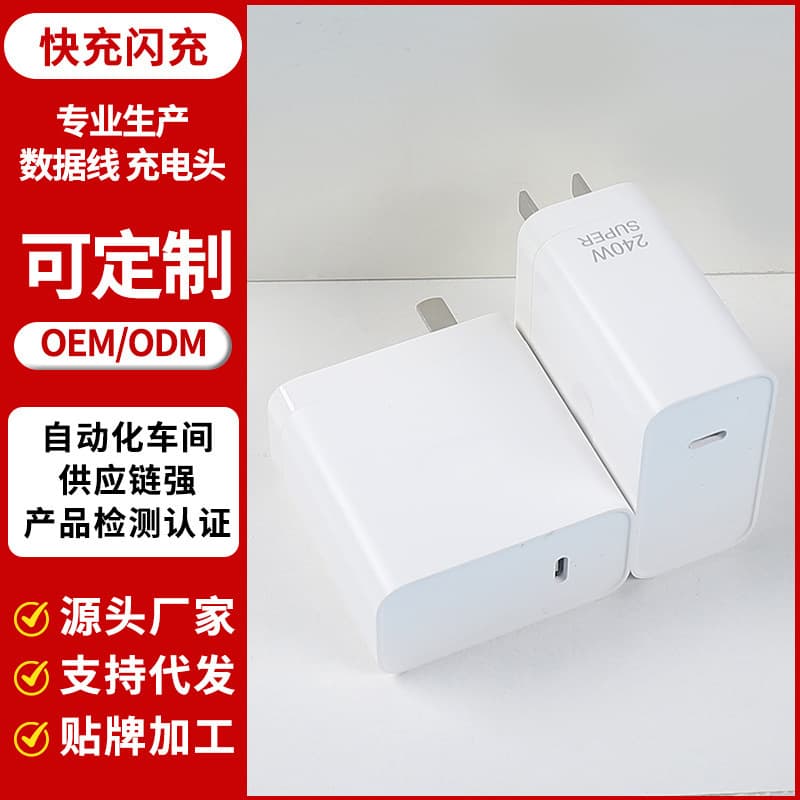 Charger for OPPO OnePlus 150W/240W Super Flash Charge Fast Charging Head Data Cable Realme GT5 Charger Flash Charge Cable