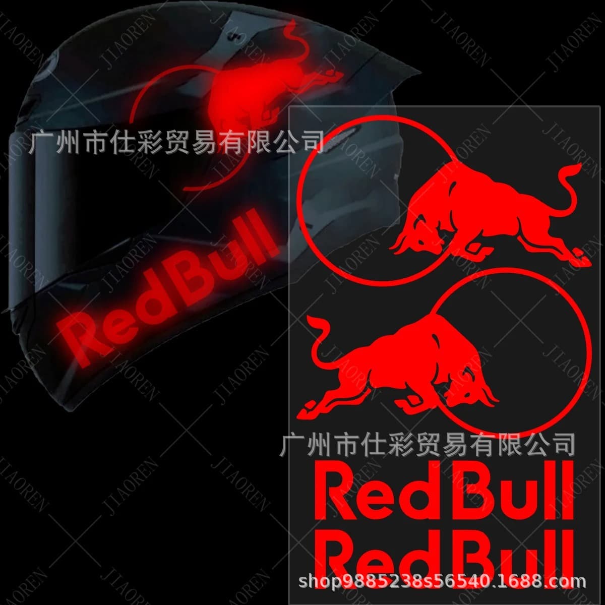 Red Bull Reflective Sticker Helmet Creative Event Sponsor Decorative Decal Motorcycle Modification Sticker