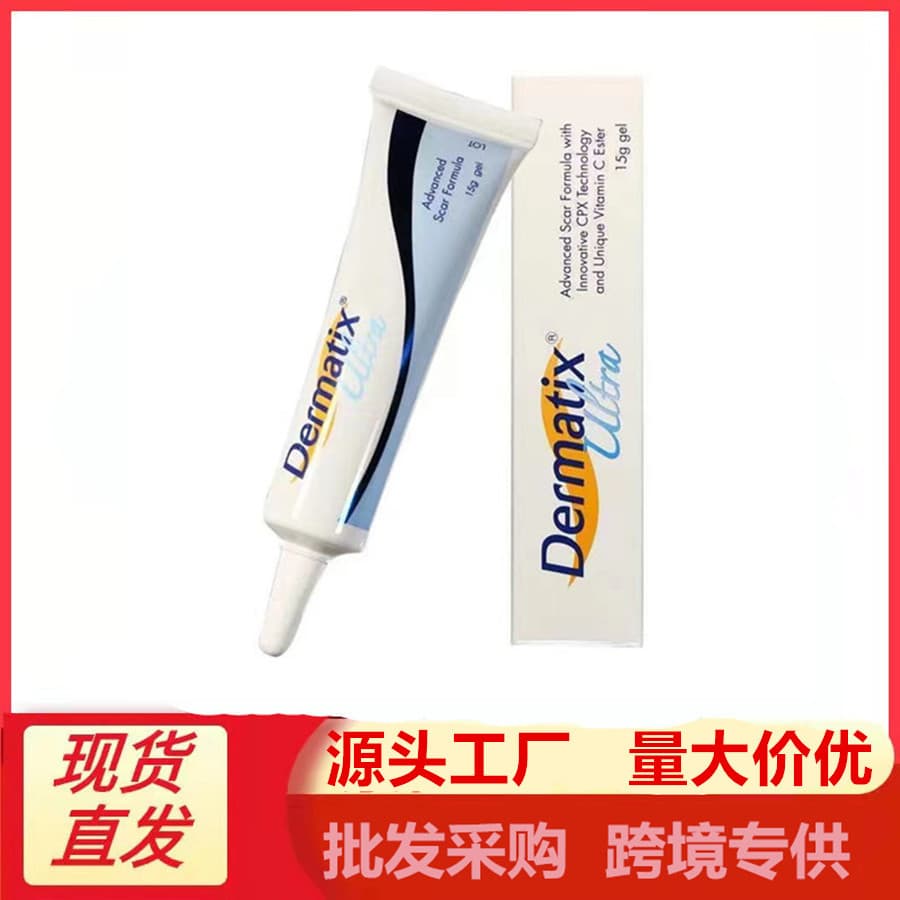 Australian full English Derm/atix Beishuhen Silicone Gel 15g Scar Repair Post-Surgery Scar Balm Dropshipping Available