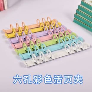 Candy color A5 A6 6-ring loose-leaf binder, office notebook, metal binder clip, stationery accessory, wholesale, color options