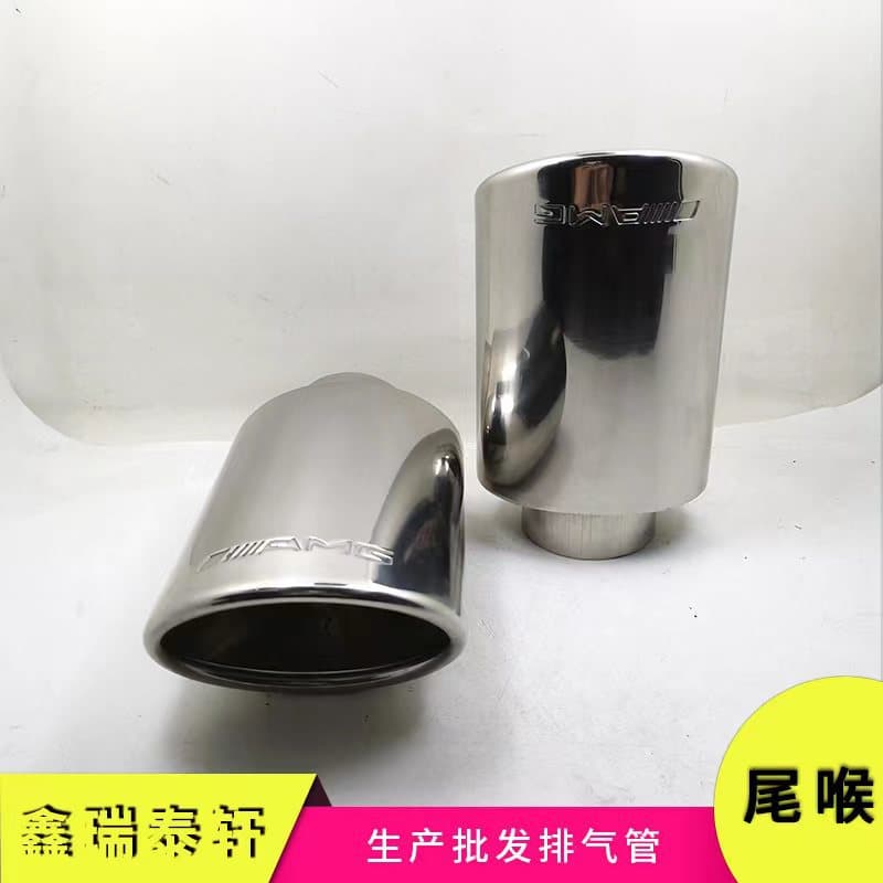 For Mercedes-Benz to AMG Single Tailpipe Trim E-Class S-Class W212 W207 C-Class W204 Tailpipe Tip C63 Exhaust