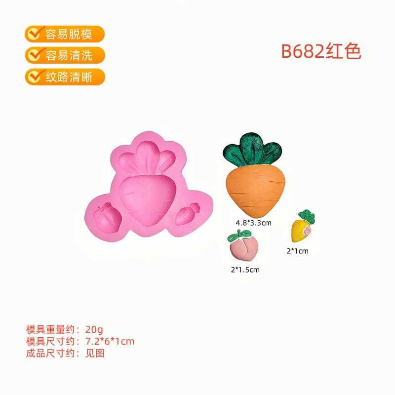 Simulation Mini Carrot Silicone Mold Easter Cake Baking Fondant Chocolate Mold Resin Casting Mold
